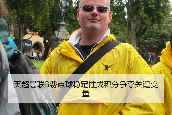 ying-chao-man-lian-fei-dian-qiu-wen-ding-xing-cheng-ji-fen-zheng-duo-guan-jian-bian-liang-2-174.jpg